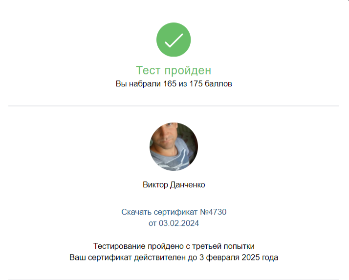 Вопросы и ответы на сертификацию (VK) Вконтакте «SMM» 2023